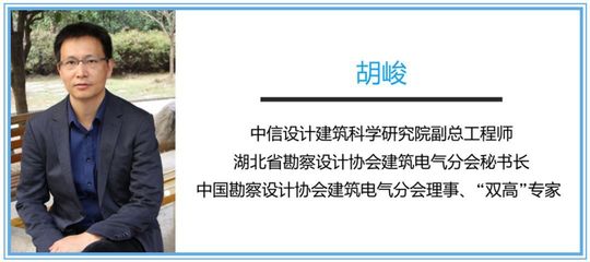 喜讯│中信设计三人入选2018年“中国建筑电气行业百名杰出青年”